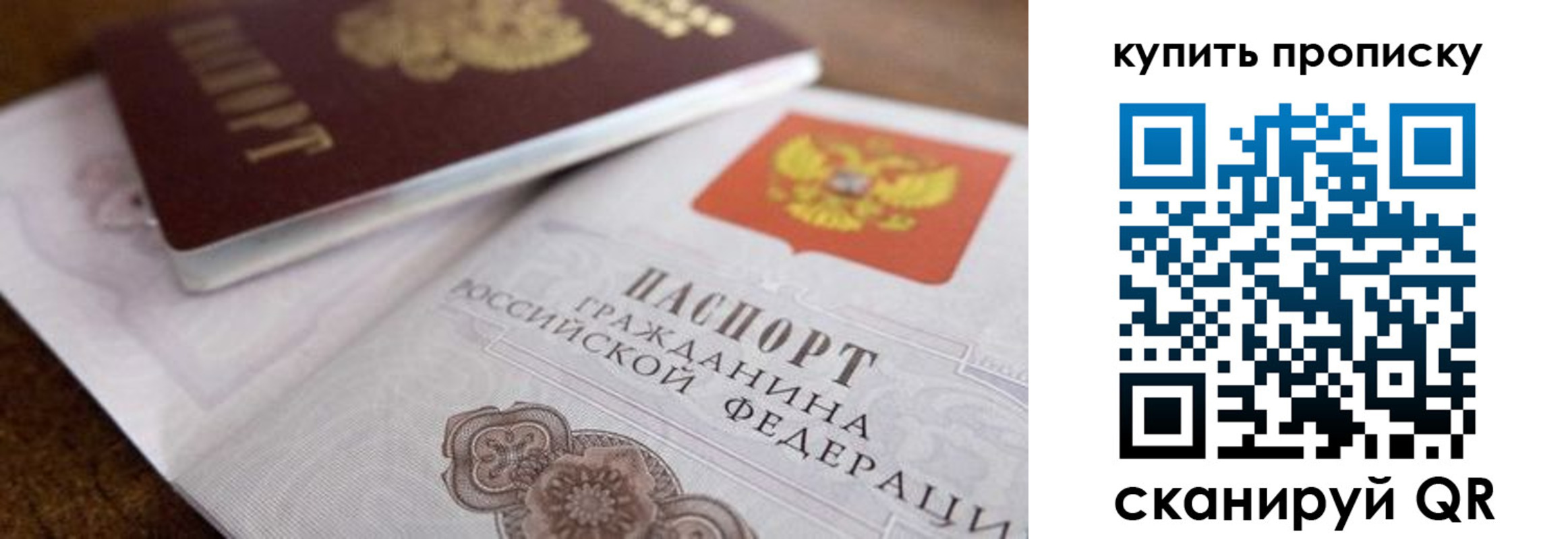 временная регистрация 2025 в Емве
