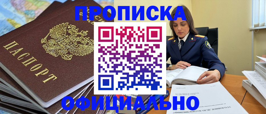 миграционный учет в Емве