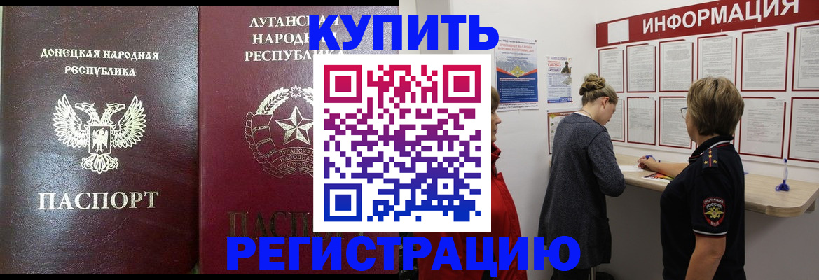 миграционный учет в Емве