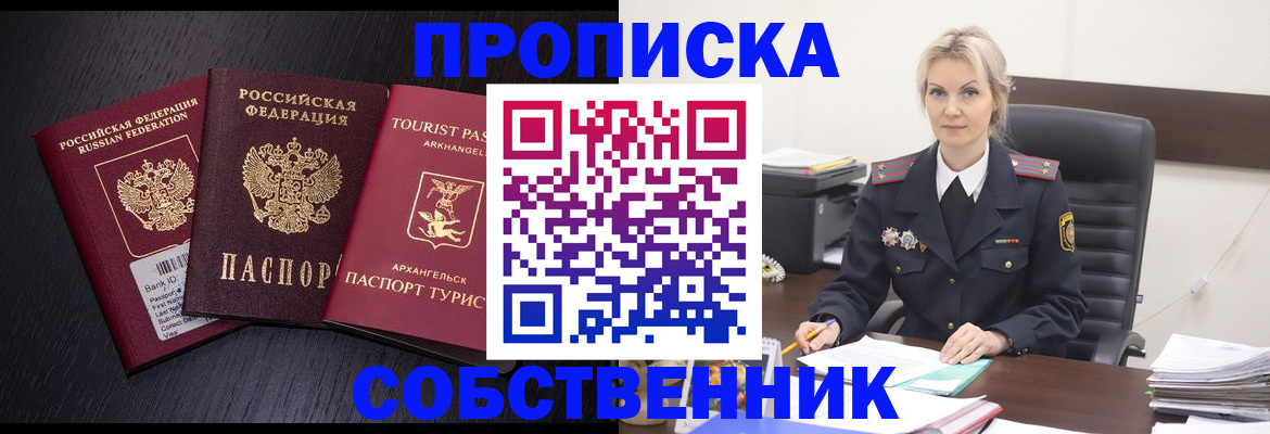 регистрация для дет. сада в Емве